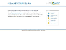 Tablet Screenshot of new.nevatravel.ru